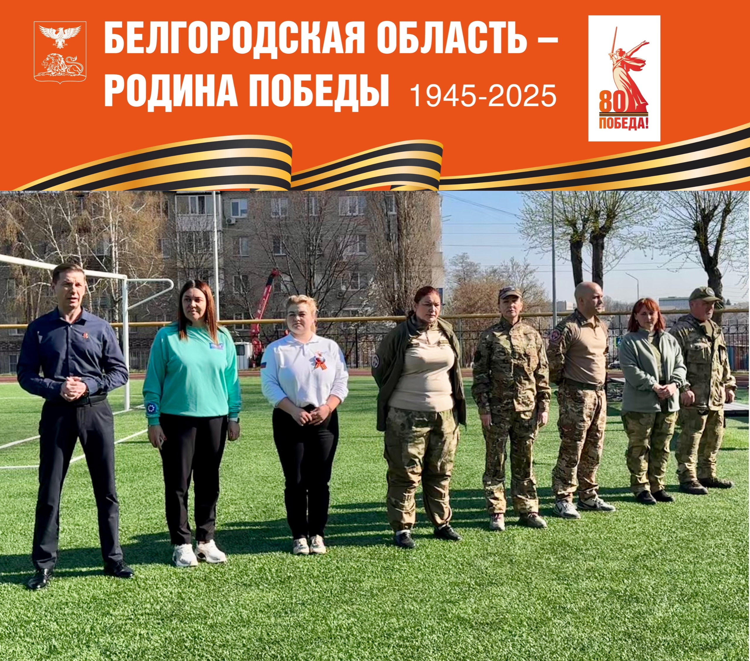 Патриотизм – выбор сильных.