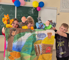 Яркий день.