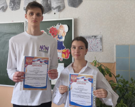 iTravel. Russia:Teachers make a difference.