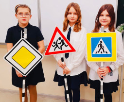 Безопасность.