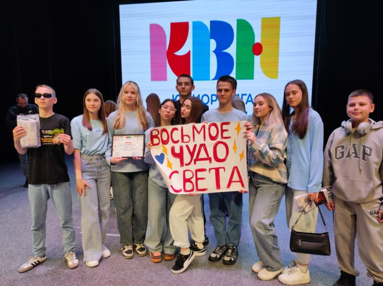 Восьмое чудо света.
