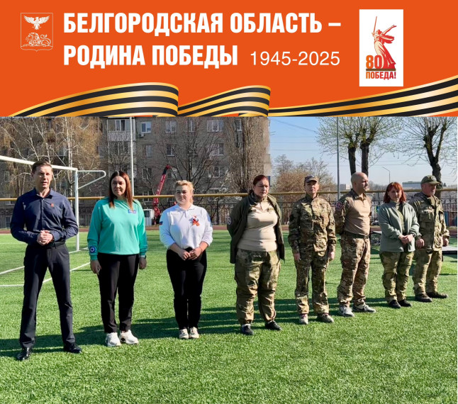 Патриотизм – выбор сильных.