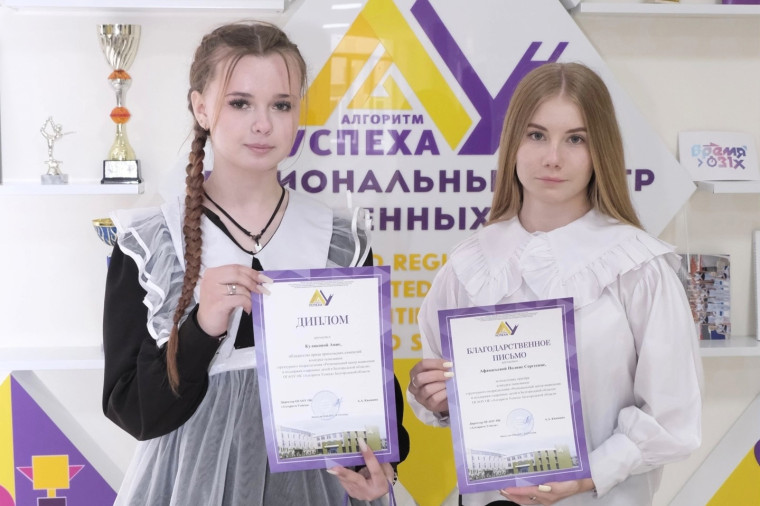 Награждения победителей и призеров конкурса талисманов.