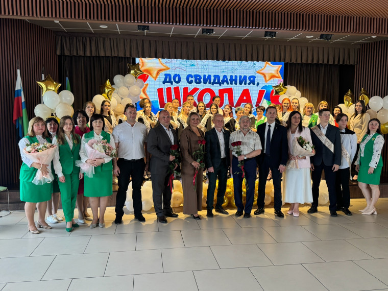Последний звонок для наших одиннадцатиклассников.