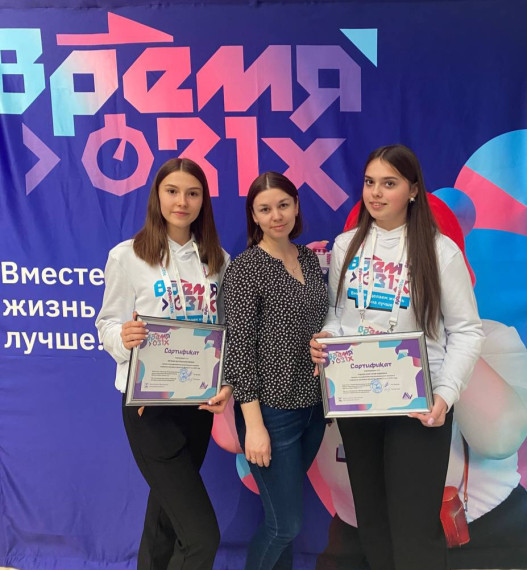 Время 31-х.