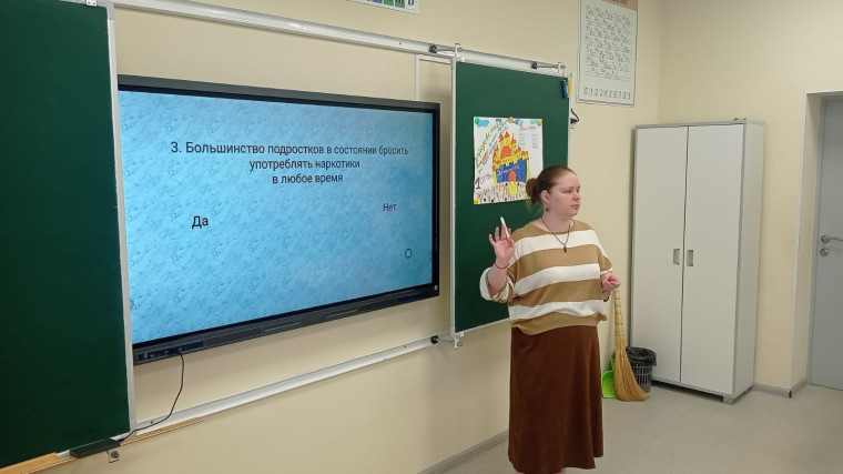 Защити себя.