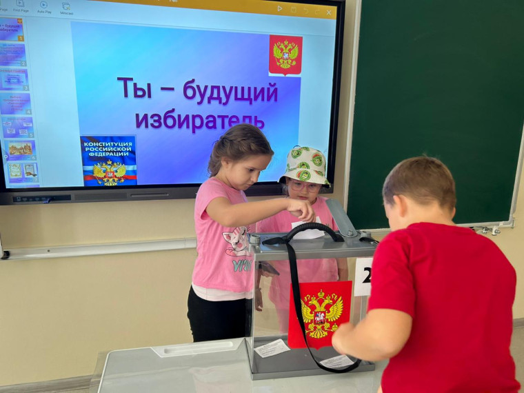 Выборы президента лагеря 4 смены.