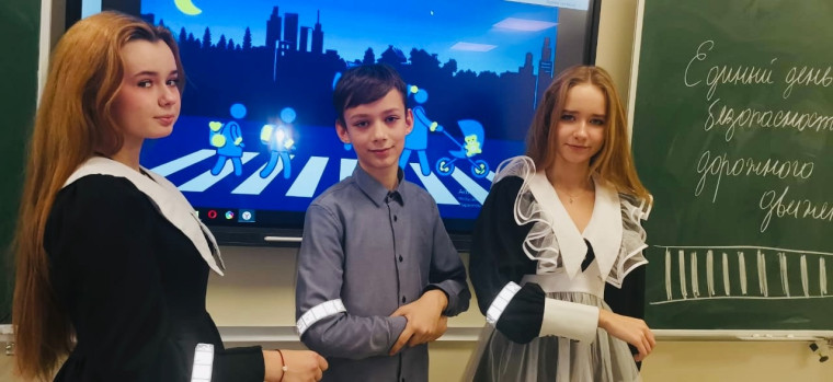 Минутки безопасности!.