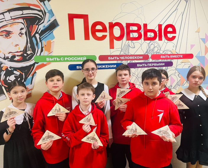 Движение Первых.