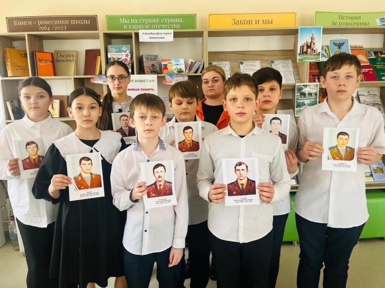 День памяти о россиянах, исполнявших служебный долг за пределами Отечества.