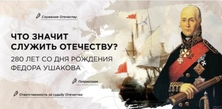 Разговоры о важном.
