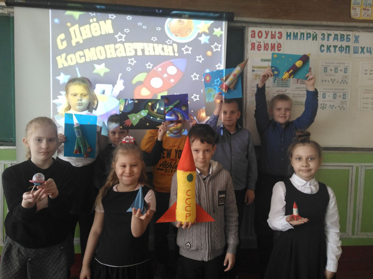 Космический полет.