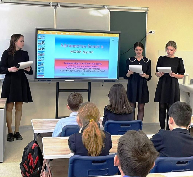 Афганистан.