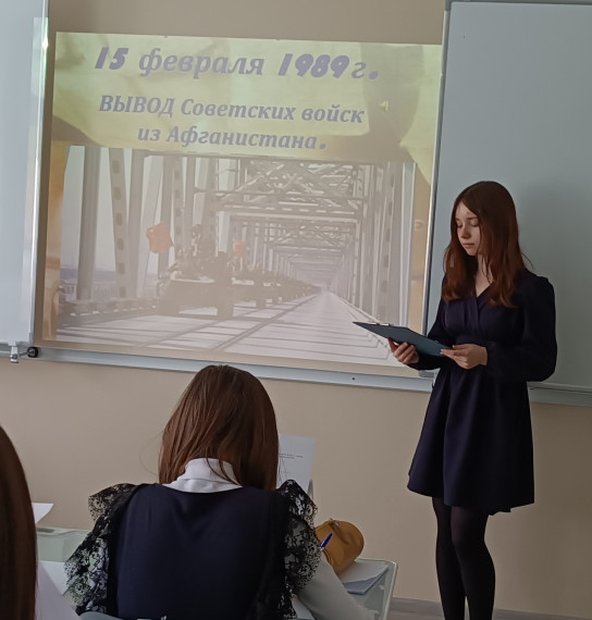 Афганистан.