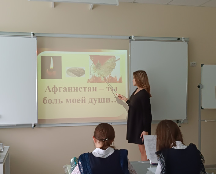 Афганистан.